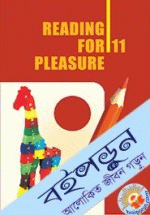 Reading for Pleasure-11